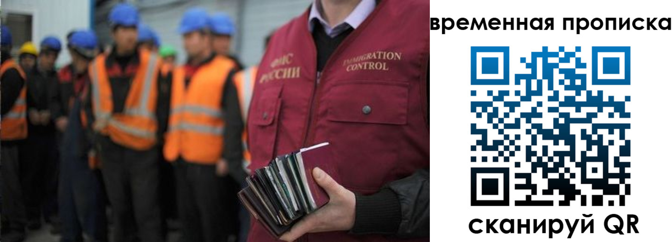 пропишу в квартире в Саяногорске